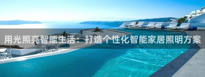 云顶国际酒店位置从后王坐几路公交车太原