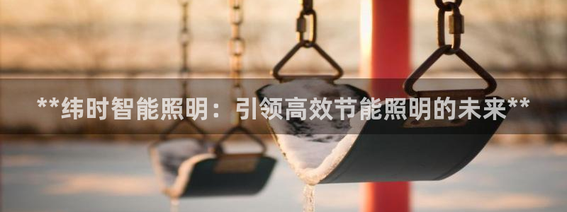 云顶国际房地产有限公司