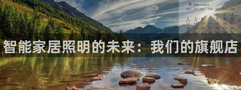云顶集团有限公司简介