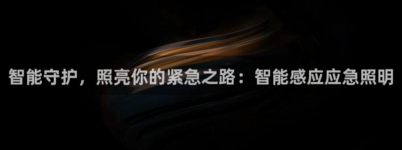 云顶集团进入官网首页