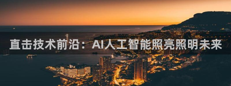 云顶集团网投
