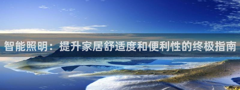 云顶线路检测 官方网站