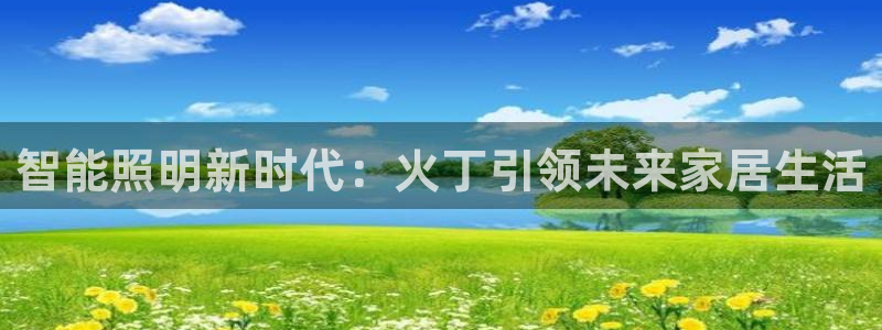 淮北云顶国际俱乐部招聘