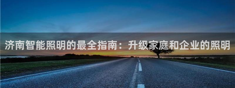 云顶集团公司 英文