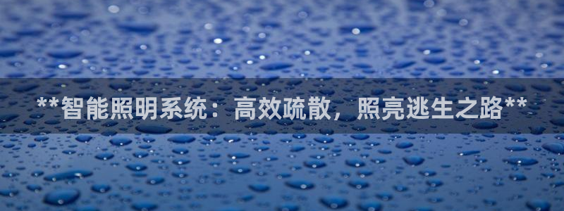 云顶集团 中国排名第几
