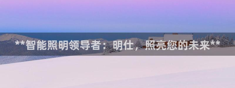 云顶国际百度百科下载
