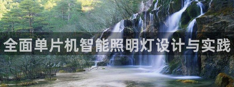 云顶国际晟荣协会荣誉奖项