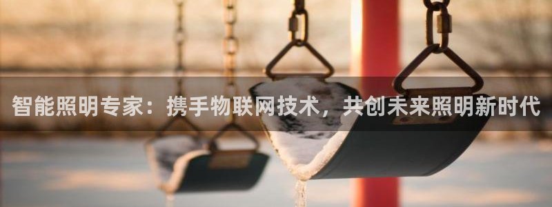 云顶国际平台是真的吗还是假的