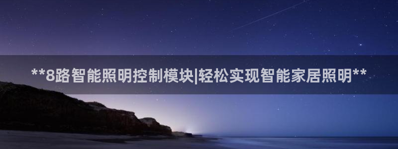 云顶国际app官方下载