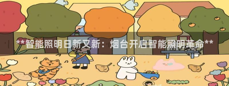 云顶国际服怎么登陆