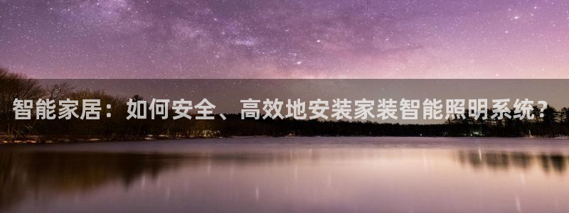 云顶集团创始人