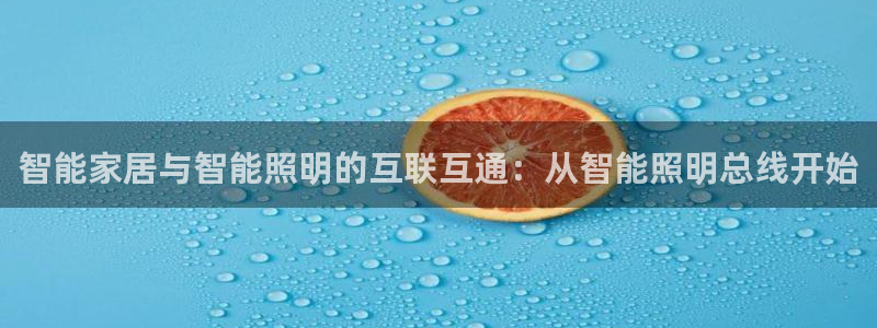 云顶国际牡丹会是什么