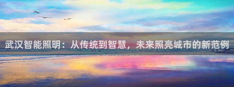云顶国际app官方网站