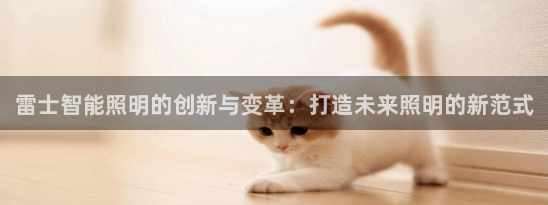 云顶国际部
