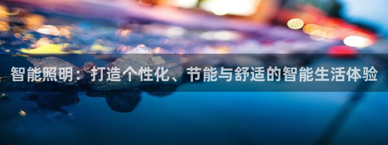云顶集团welcome官网