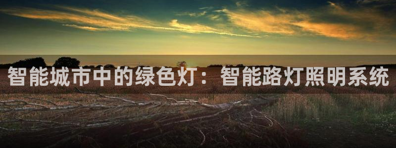 云顶集团优惠申请大厅