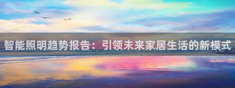 云顶国际游轮