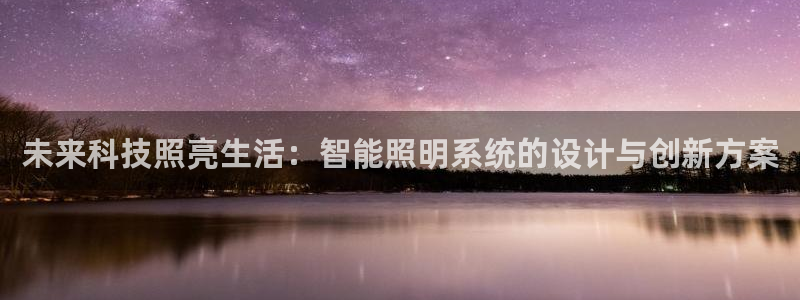 云顶国际app下载安装