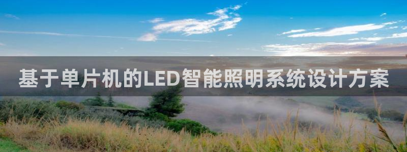 云顶国际网站是多少