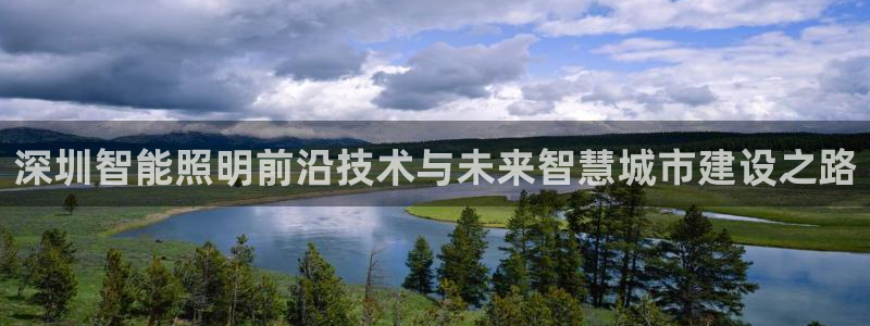 云顶国际大酒店在哪里