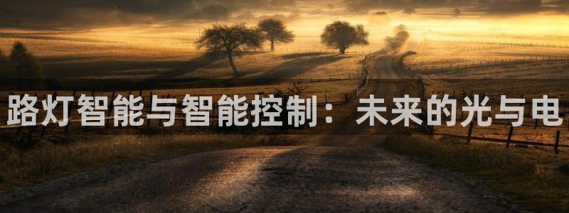 云顶集团3118