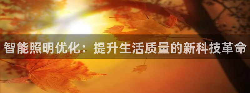 yd2333云顶电子游戏网址多少呢?：智