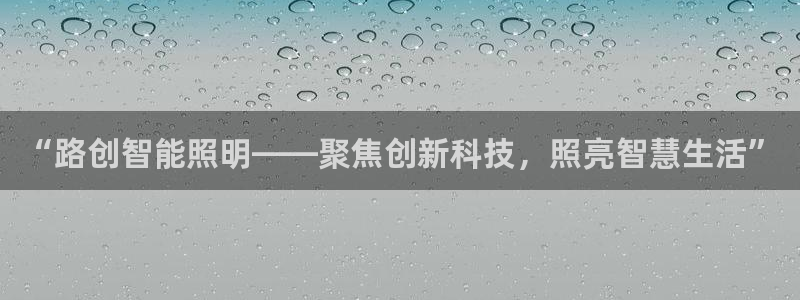 云顶集团招聘