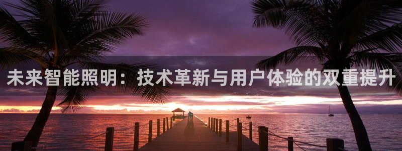 云顶国际app手机版