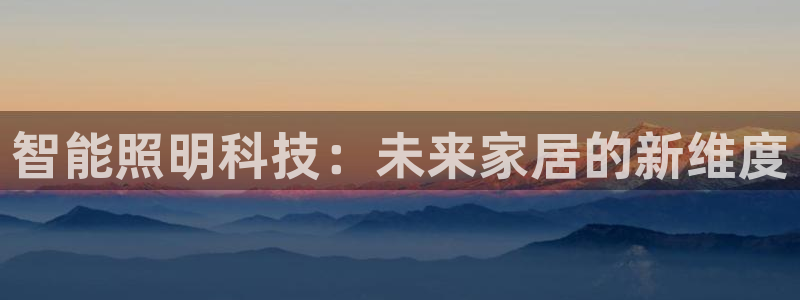 云顶国际服版本