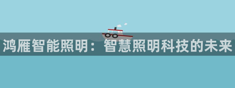 云顶国际club