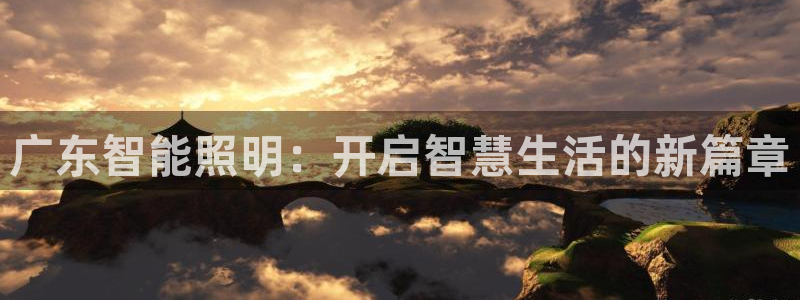 云顶国际服什么时候更新s9