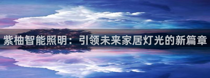 云顶国际商业广场A座101室