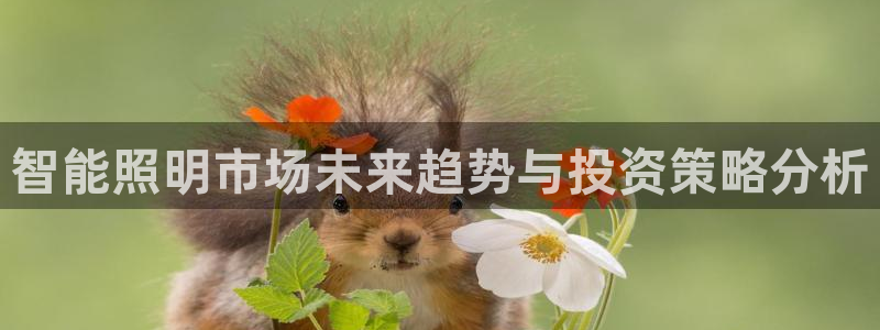 云顶国际高尔夫俱乐部地址