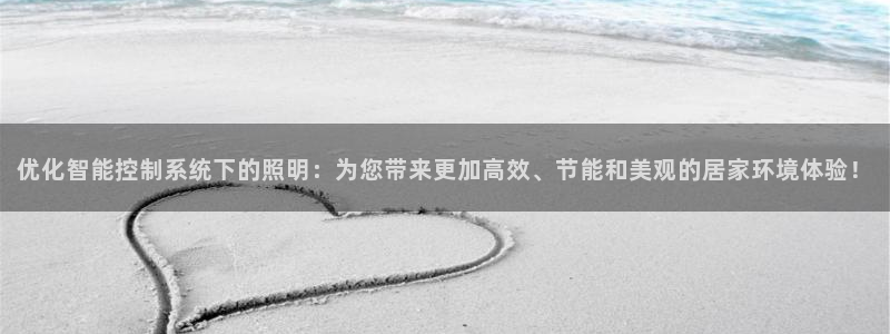 云顶国际唯一官方网站