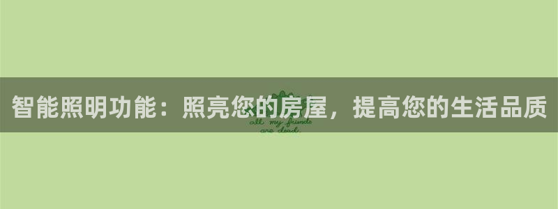 云顶国际集团游戏官网