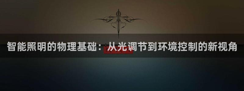 太原云顶国际大酒店订餐