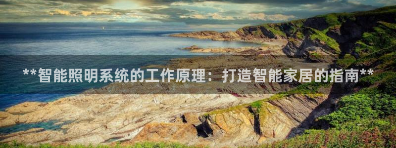 云顶集团官网电话