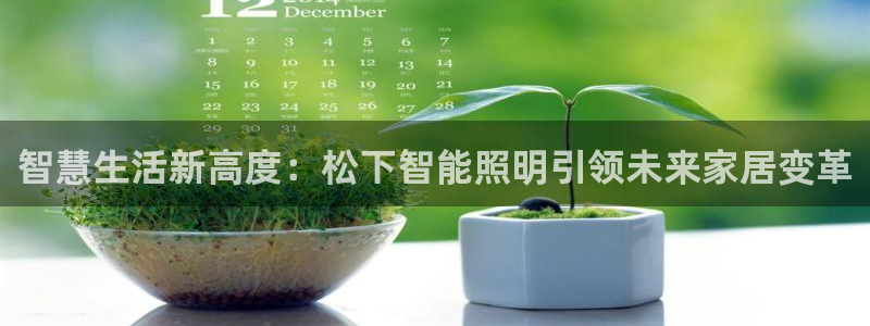 云顶国际二手房出售最新信息