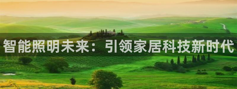 云顶集团老总是谁