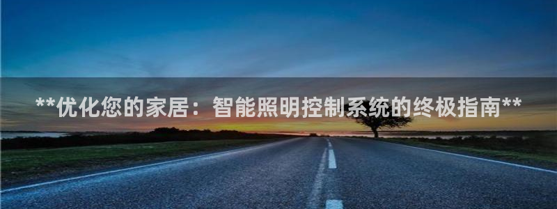 云顶国际俱乐部怎么样