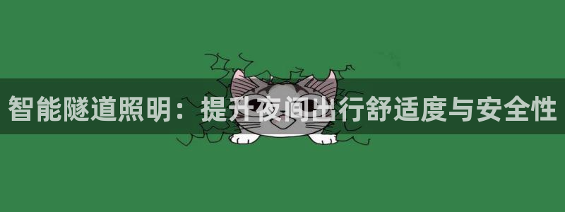 云顶国际足球app下载最新版