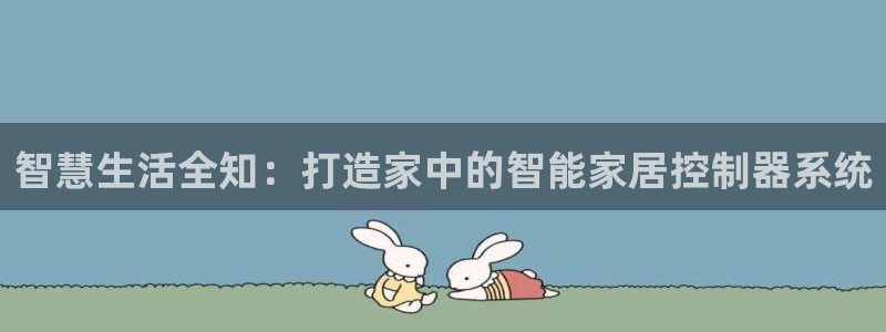 4188云顶集团下载