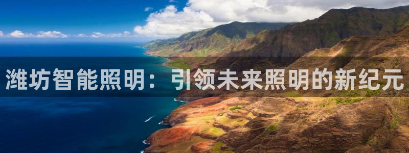 云顶国际网站可靠吗