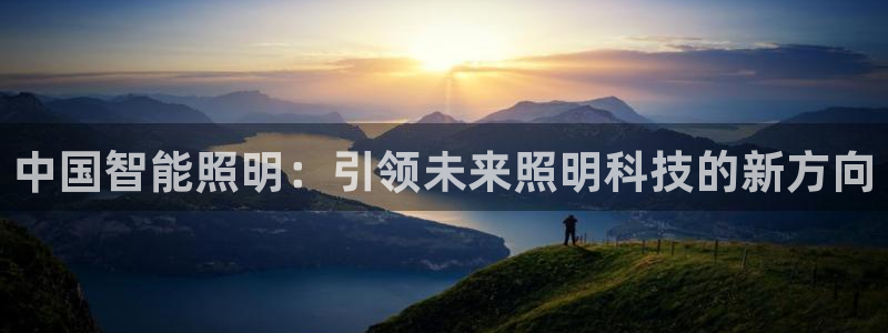 云顶国际服加速器