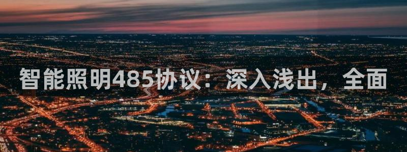 云顶国际公馆房价