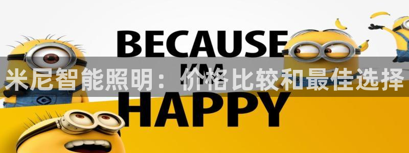 云顶集团游戏app8800