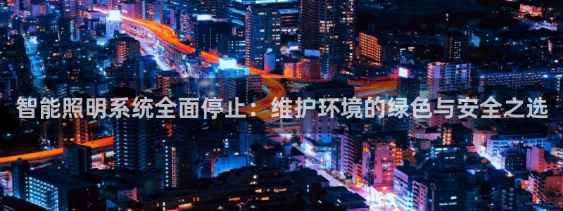 云顶国际二手房